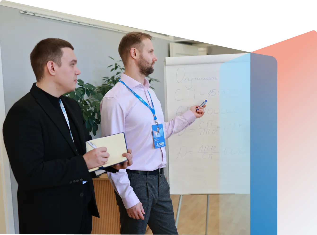 Риэлтор по коммерческой недвижимости