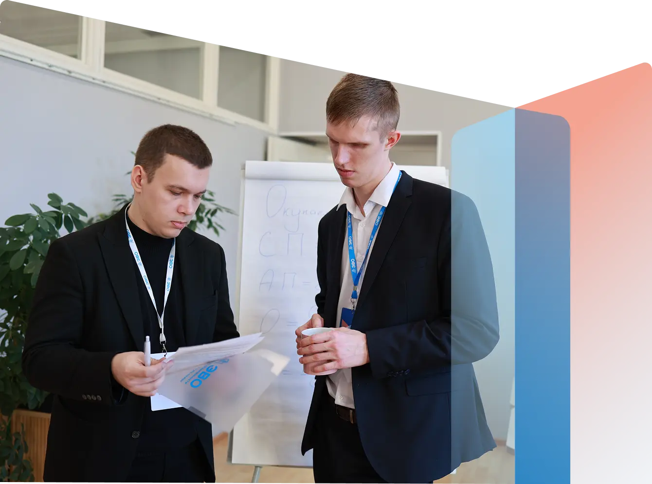 Обучение риэлторов с нуля