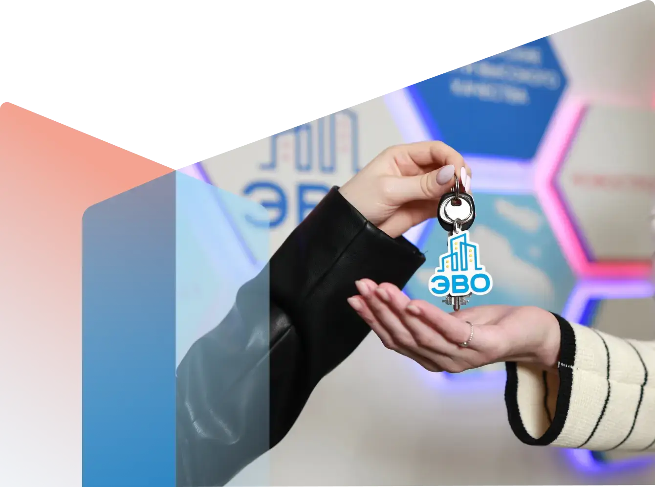 Подбор квартиры с помощью агентства