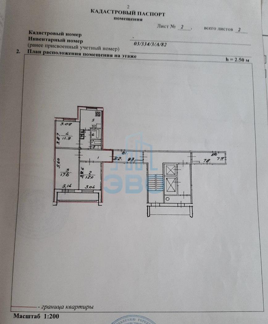 Купить трехкомнатная квартира в СПб по адресу: Ивана Фомина ул., 13, к 1