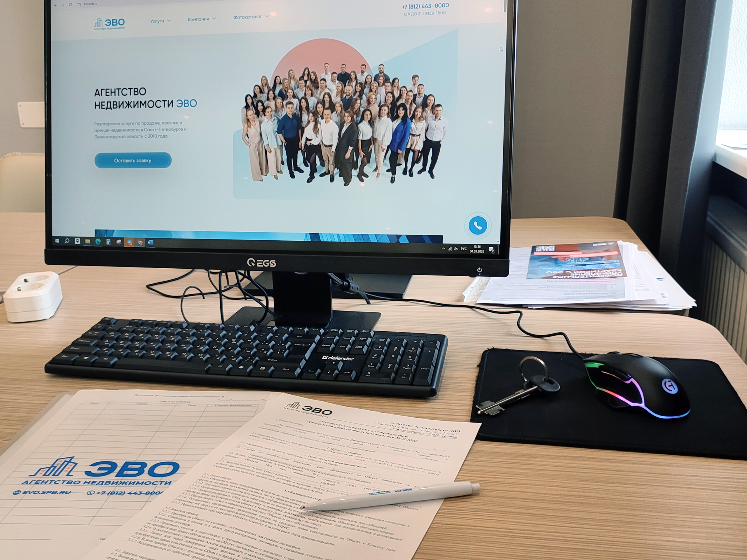 #Агентство ЭВО - вакансии для риэлторов, работа агентом по недвижимости СПб