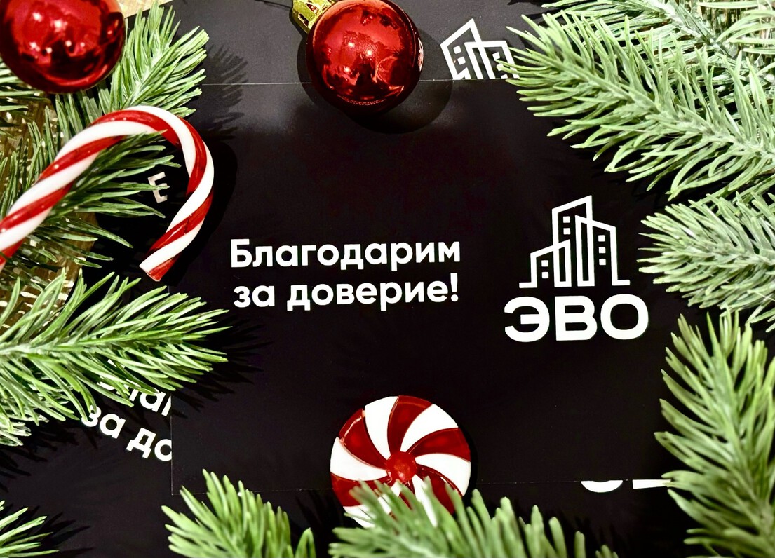 доверительное управление квартирой в Санкт-Петербурге