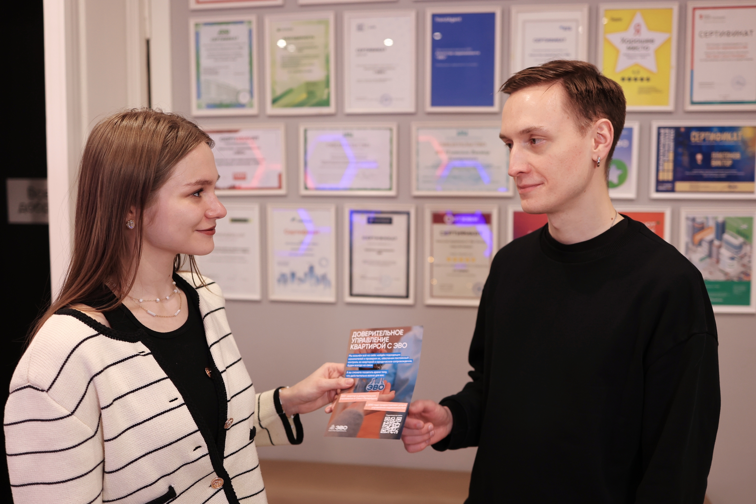 #Что такое доверительное управление недвижимостью - агентство ЭВО