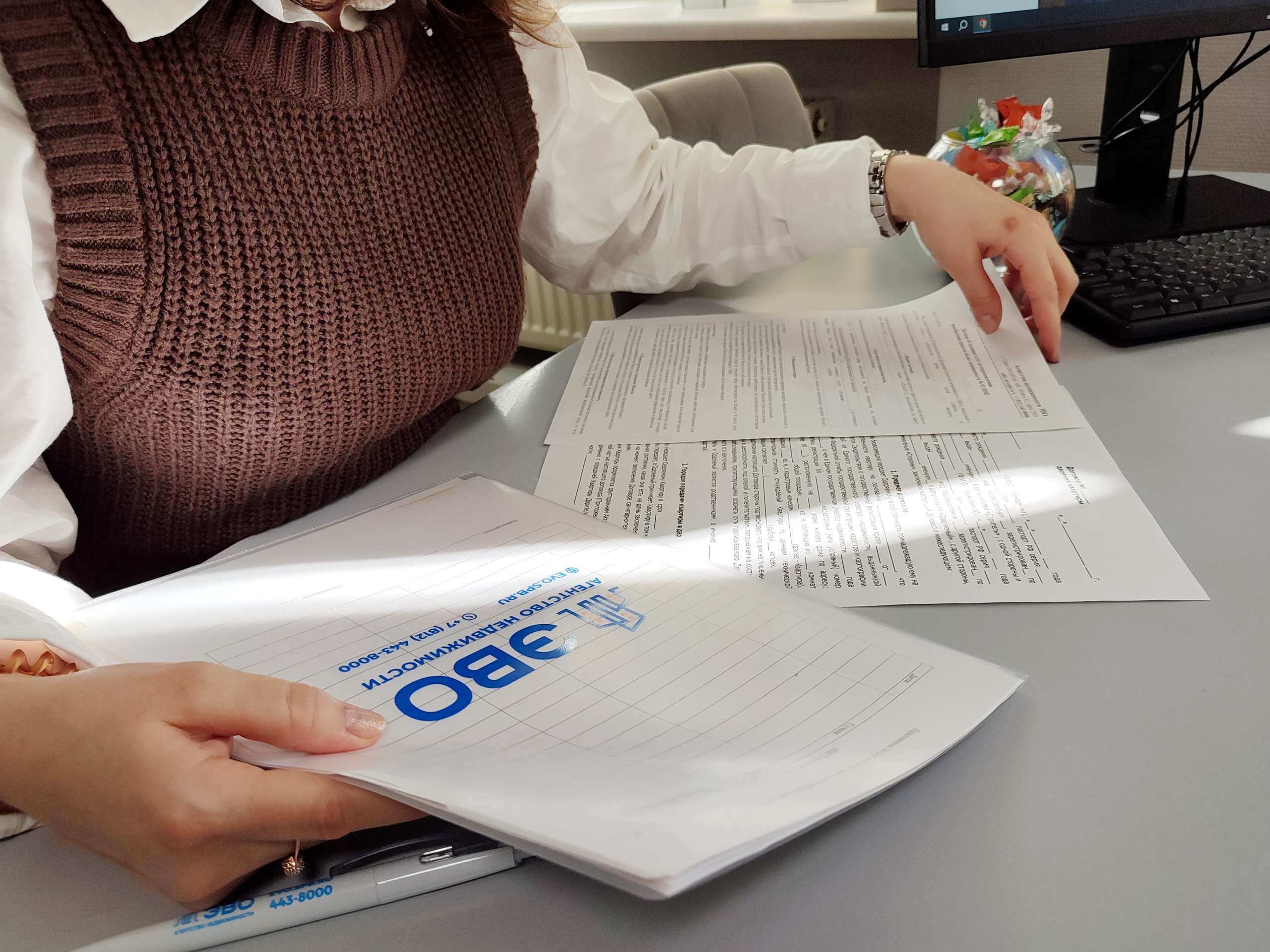 #Доверительное управление недвижимостью Санкт-Петербурга - агентство ЭВО