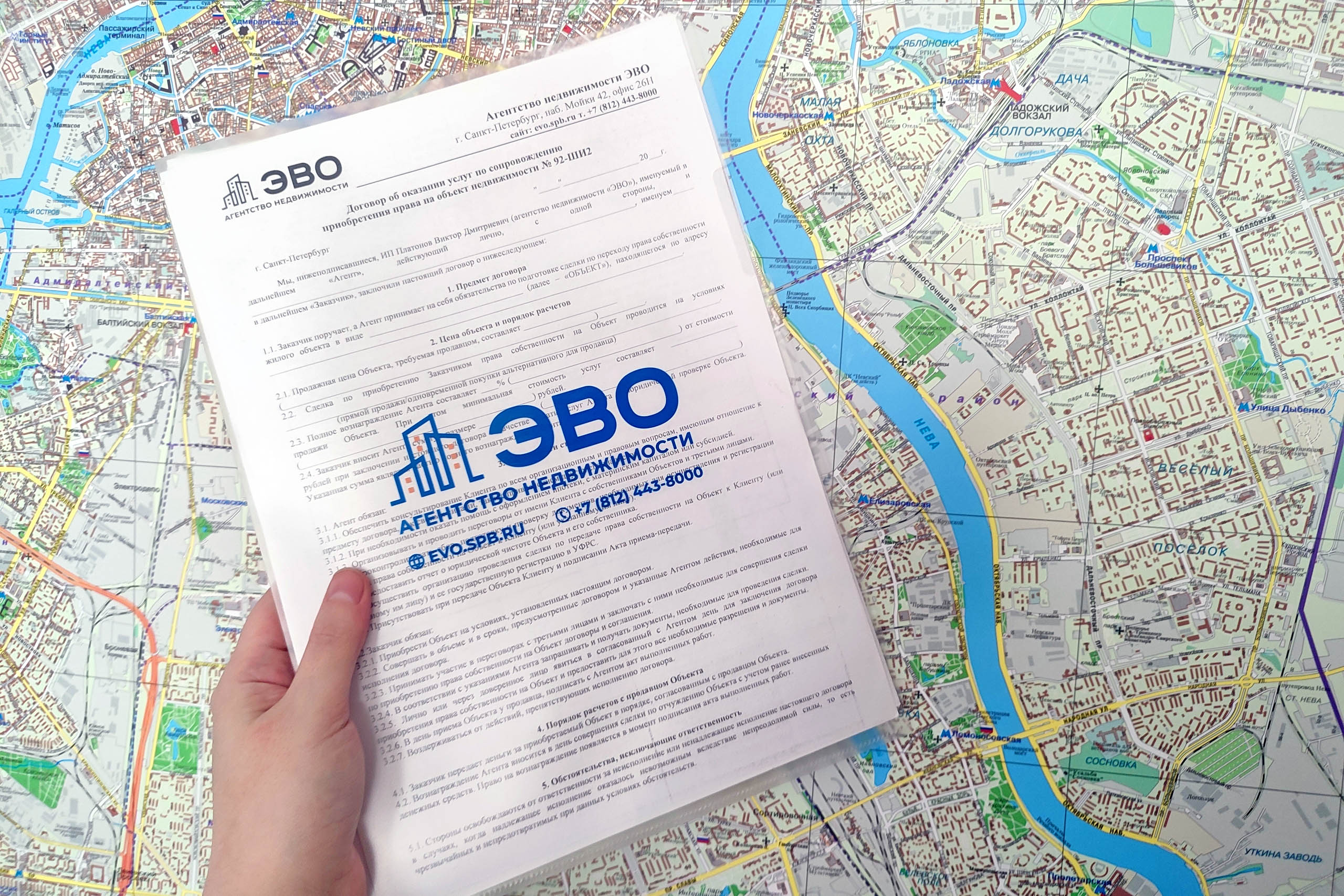 #Как выбрать подходящую квартиру для своих целей - агентство недвижимости ЭВО