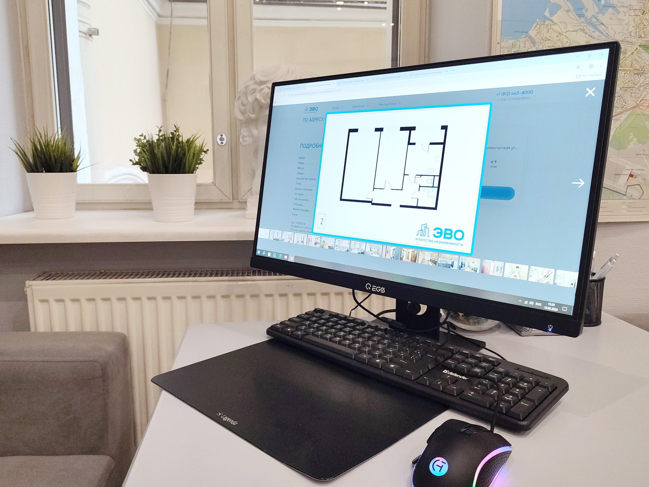 #Проверка квартиры при покупке: юридические нюансы