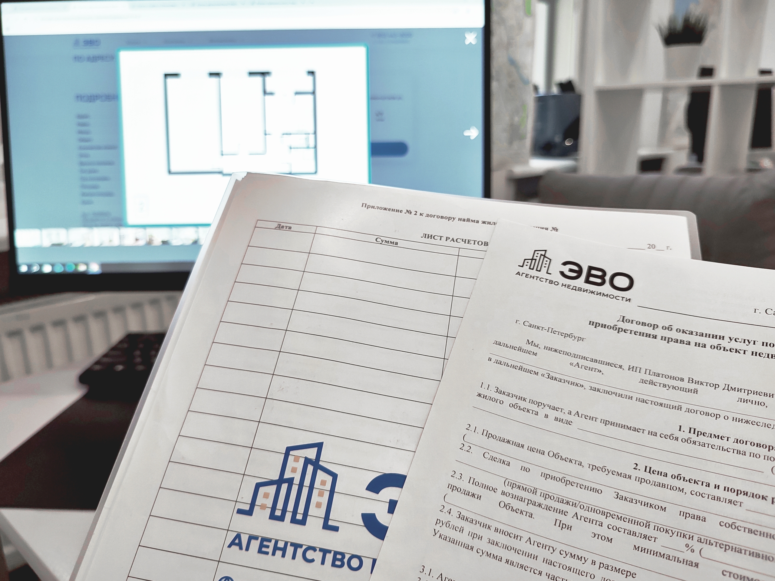 #Продажа квартиры после вступления в наследство - алгоритм действий