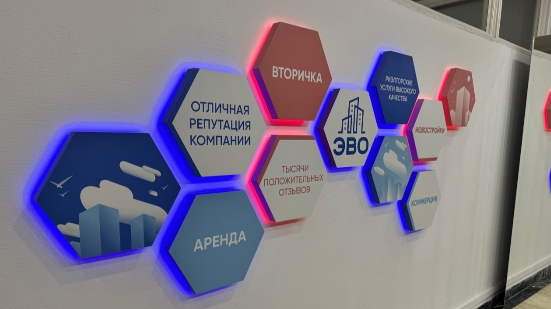 Как подготовить квартиру к продаже в СПб: эксперт агентства недвижимости ЭВО проводит консультацию собственника