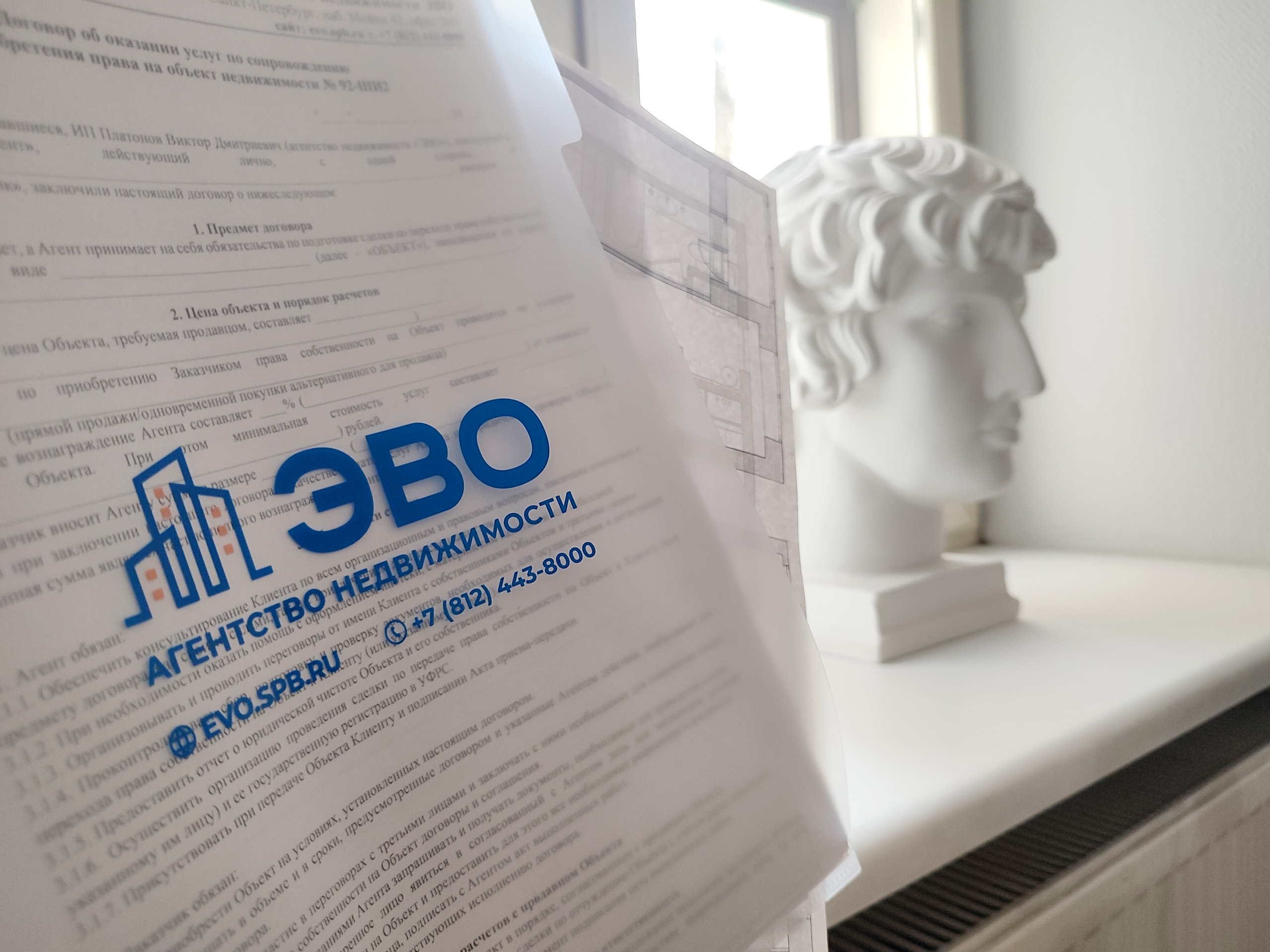 #Почему продают квартиры в Санкт-Петербурге 2026