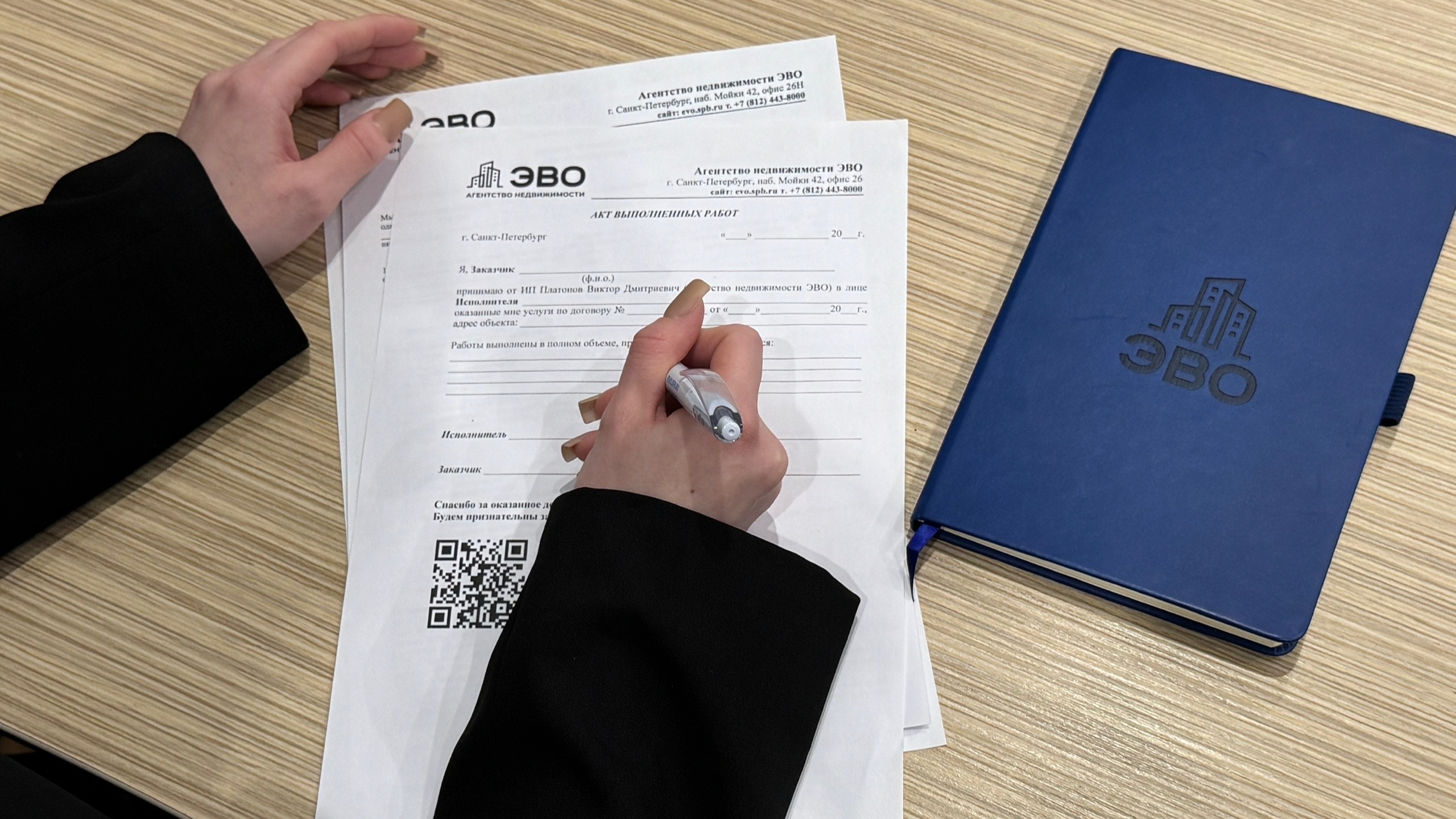 Юрист проверяет документы на квартиру для выявления юридических рисков при альтернативной сделке.