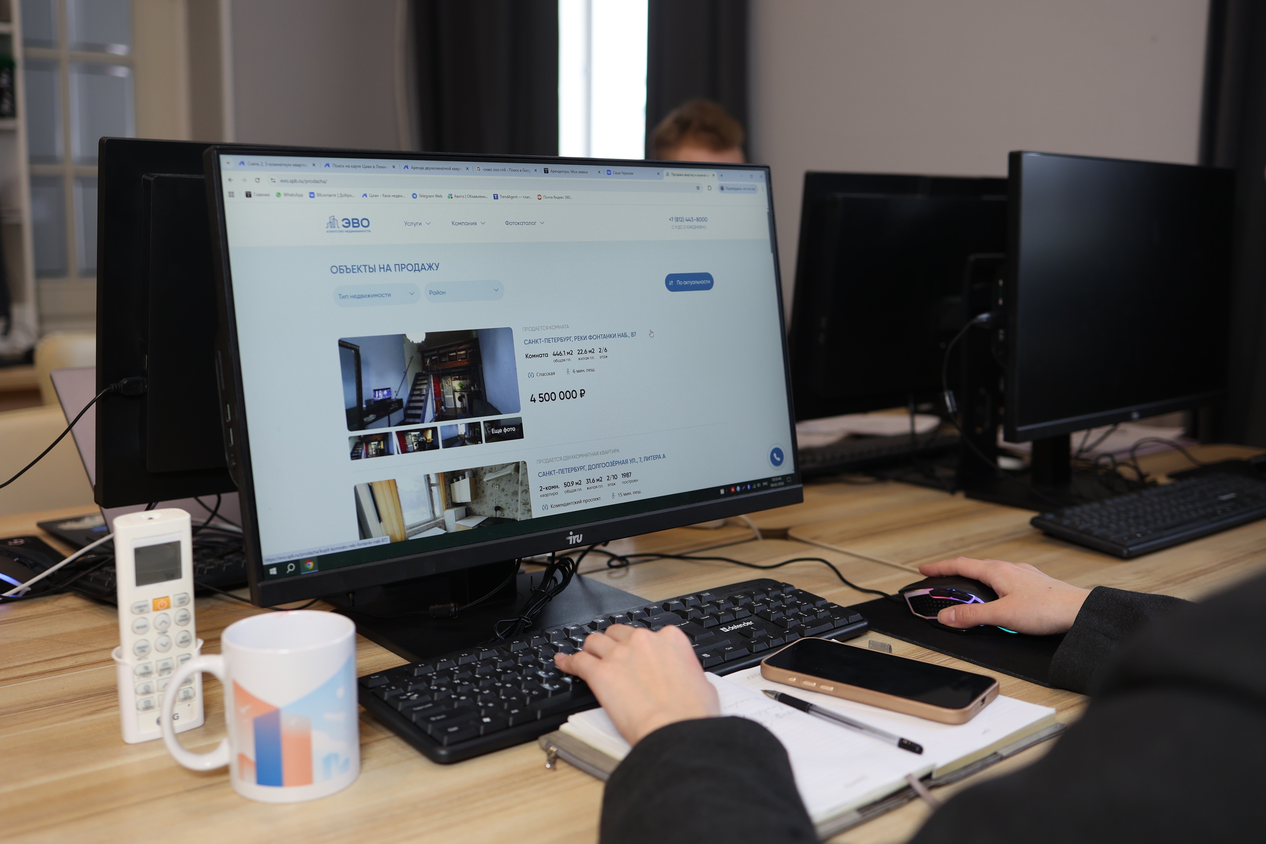 #покупать или продавать недвижимость в 2026 что выгоднее