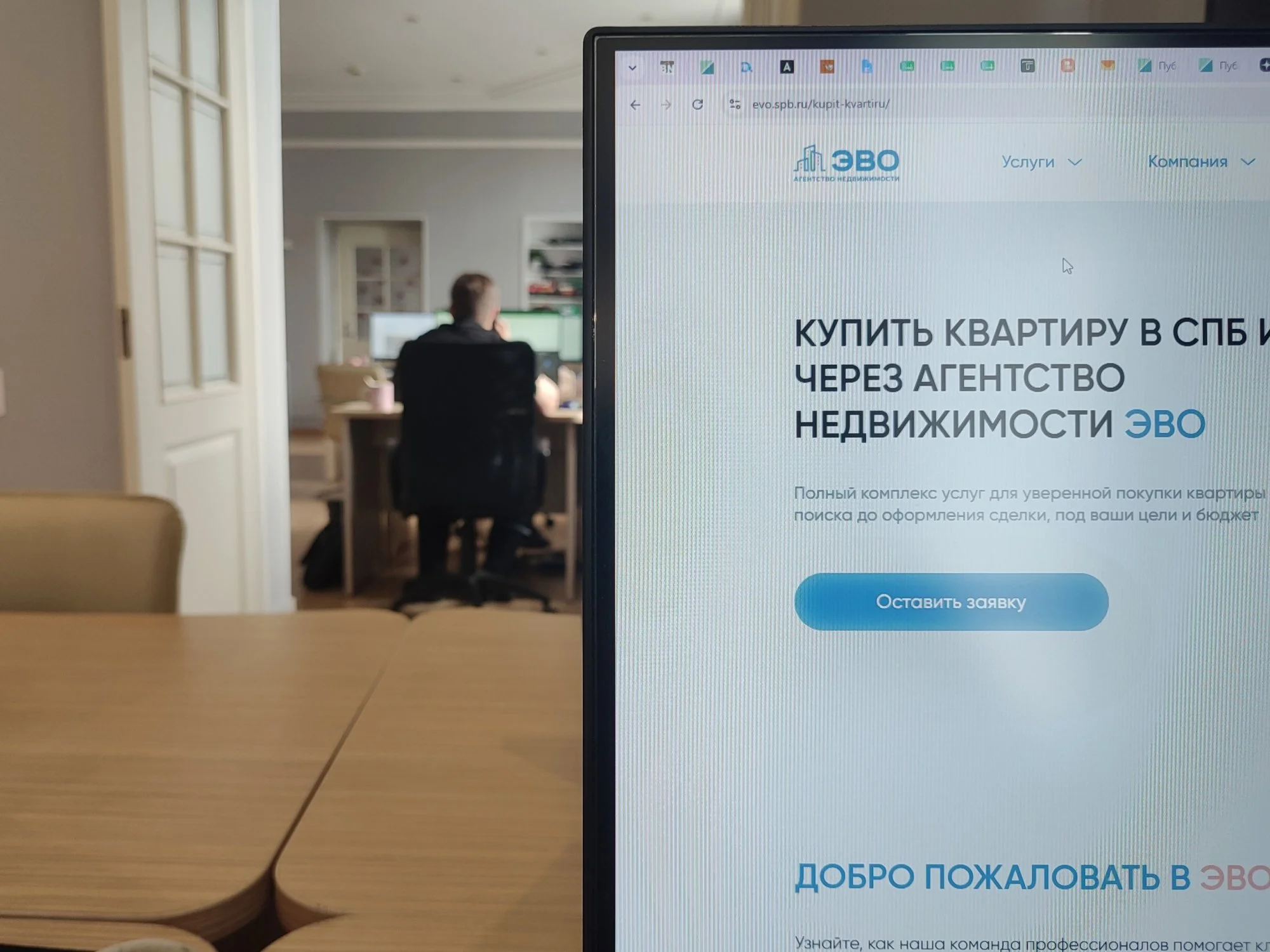 #Рейтинг районов СПб 2026 для сдачи квартир в длительную аренду - анализ агентства ЭВО