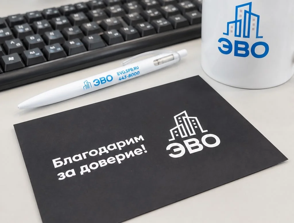 # Услуга доверительного управления в СПб от агентства недвижимости ЭВО