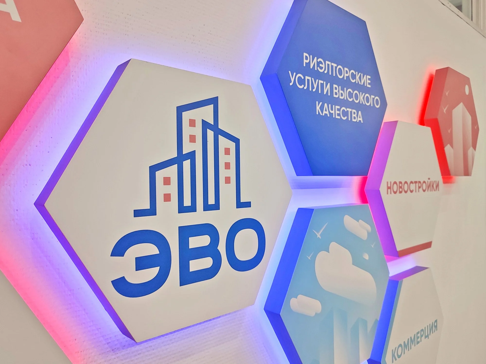 #Купить квартиру для семьи СПб через агентство недвижимости
