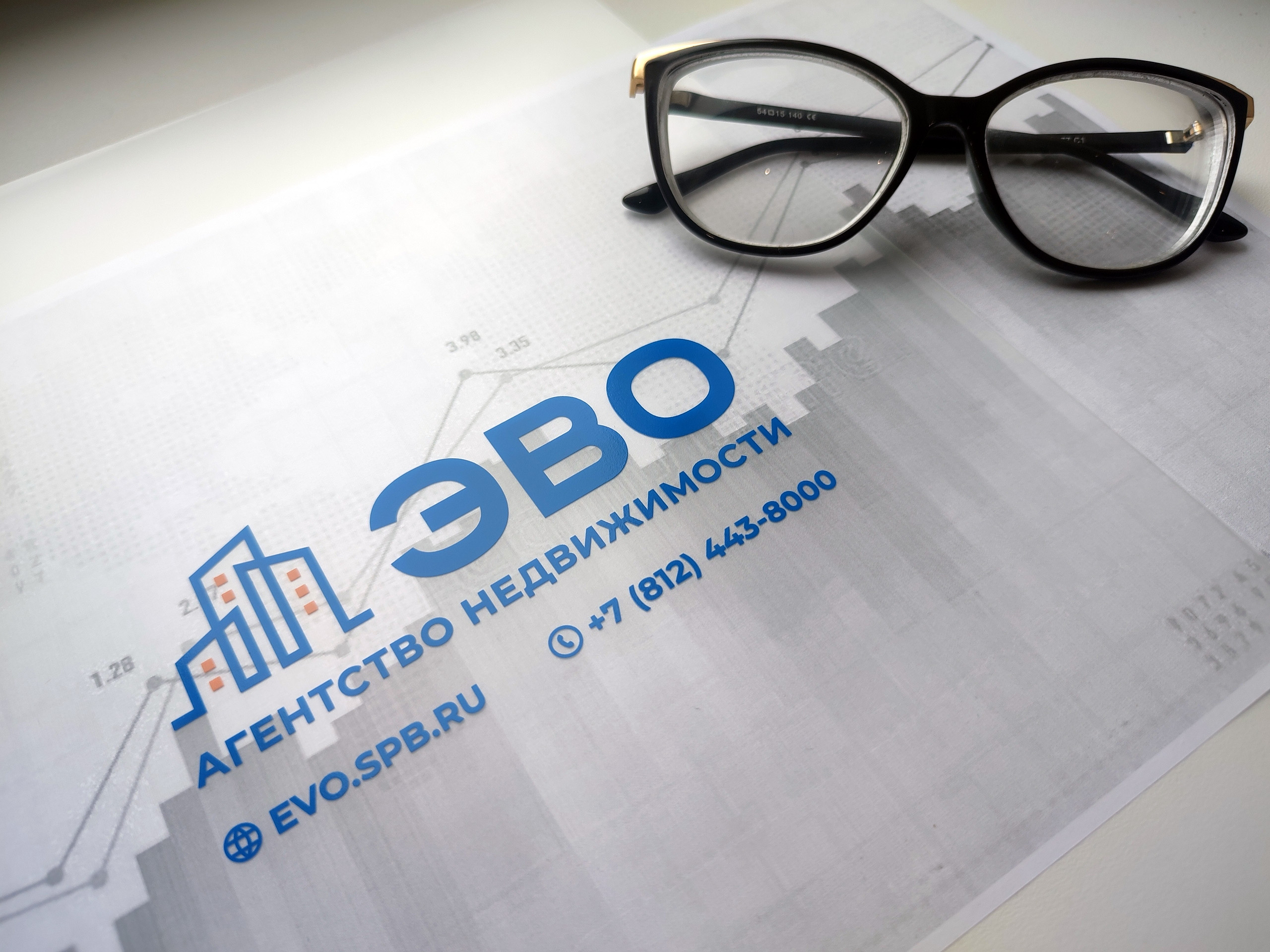 #Грамотный торг при покупке недвижимости Санкт-Петербург