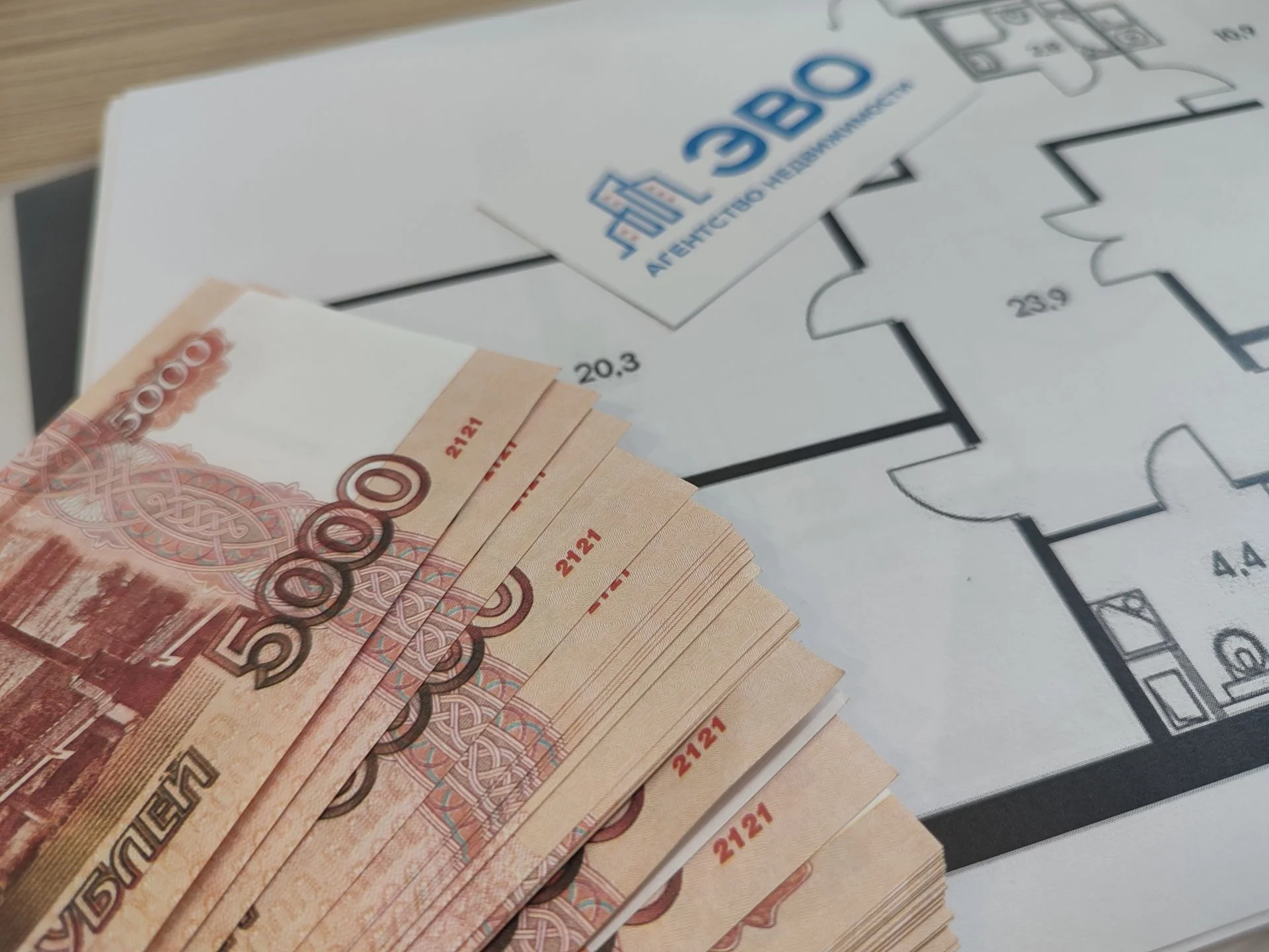 #Какие расходы возникают при продаже квартиры и кто их оплачивает в Санкт-Петербурге 2026