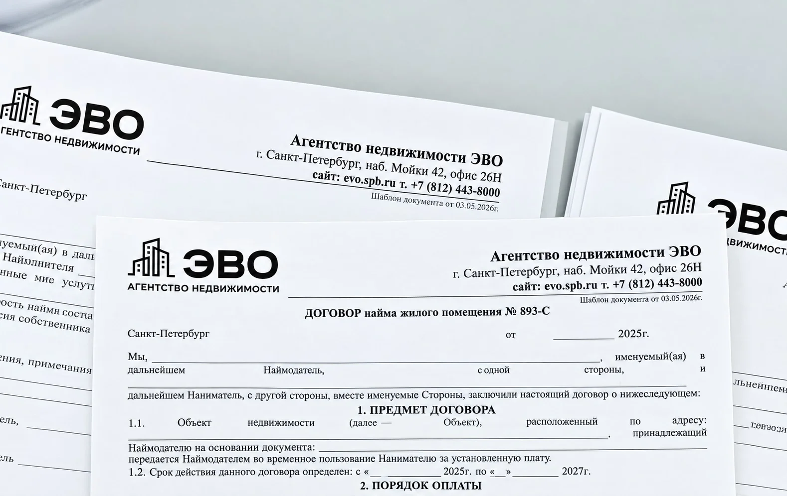 #Можно ли сдать квартиру в аренду СПб 2026 без рисков и штрафов - агентство недвижимости ЭВО