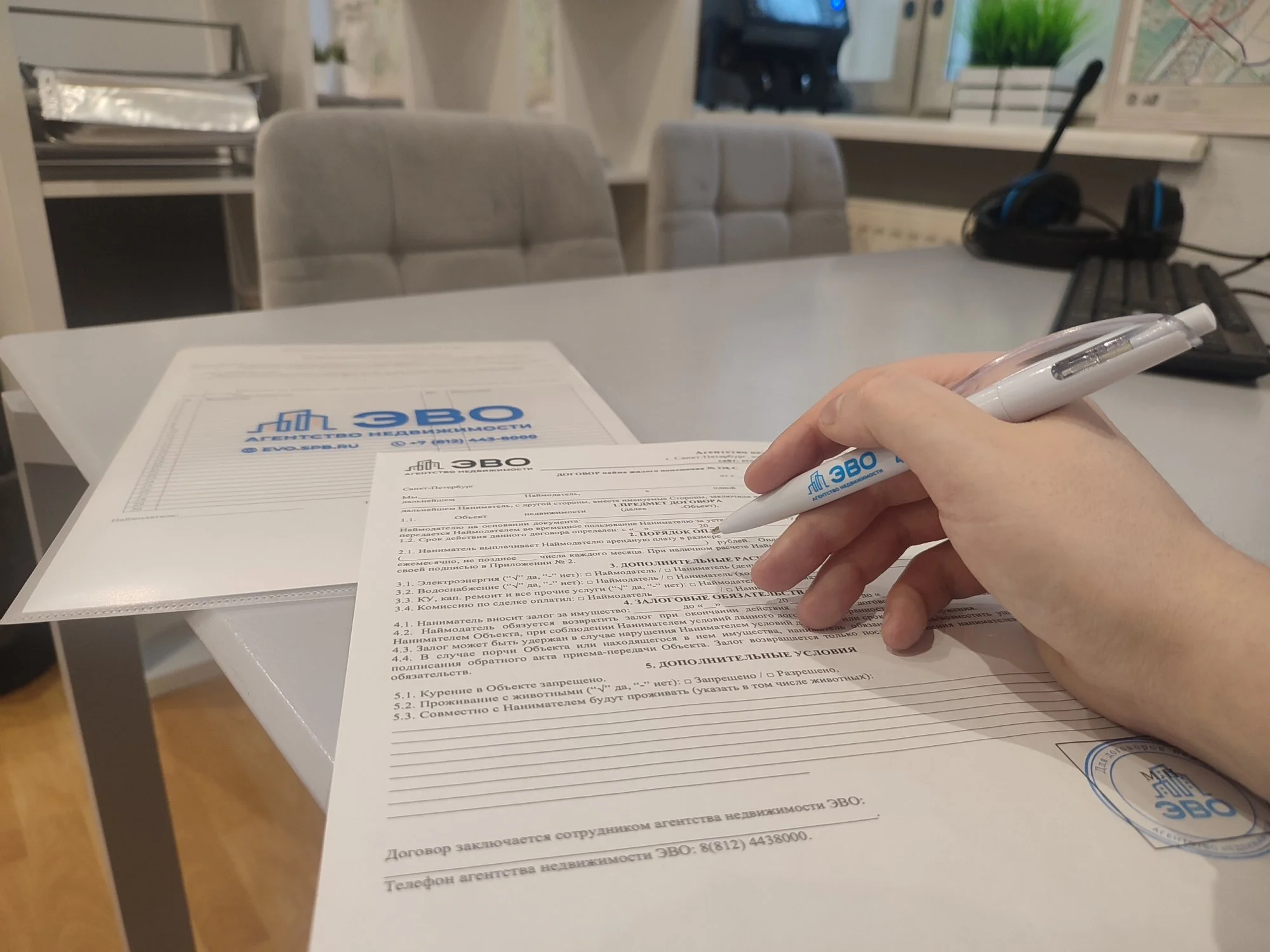 ##Как подписать предварительный договор купли-продажи квартиры СПб 2026 - объясняют эксперты агентства недвижимости ЭВО