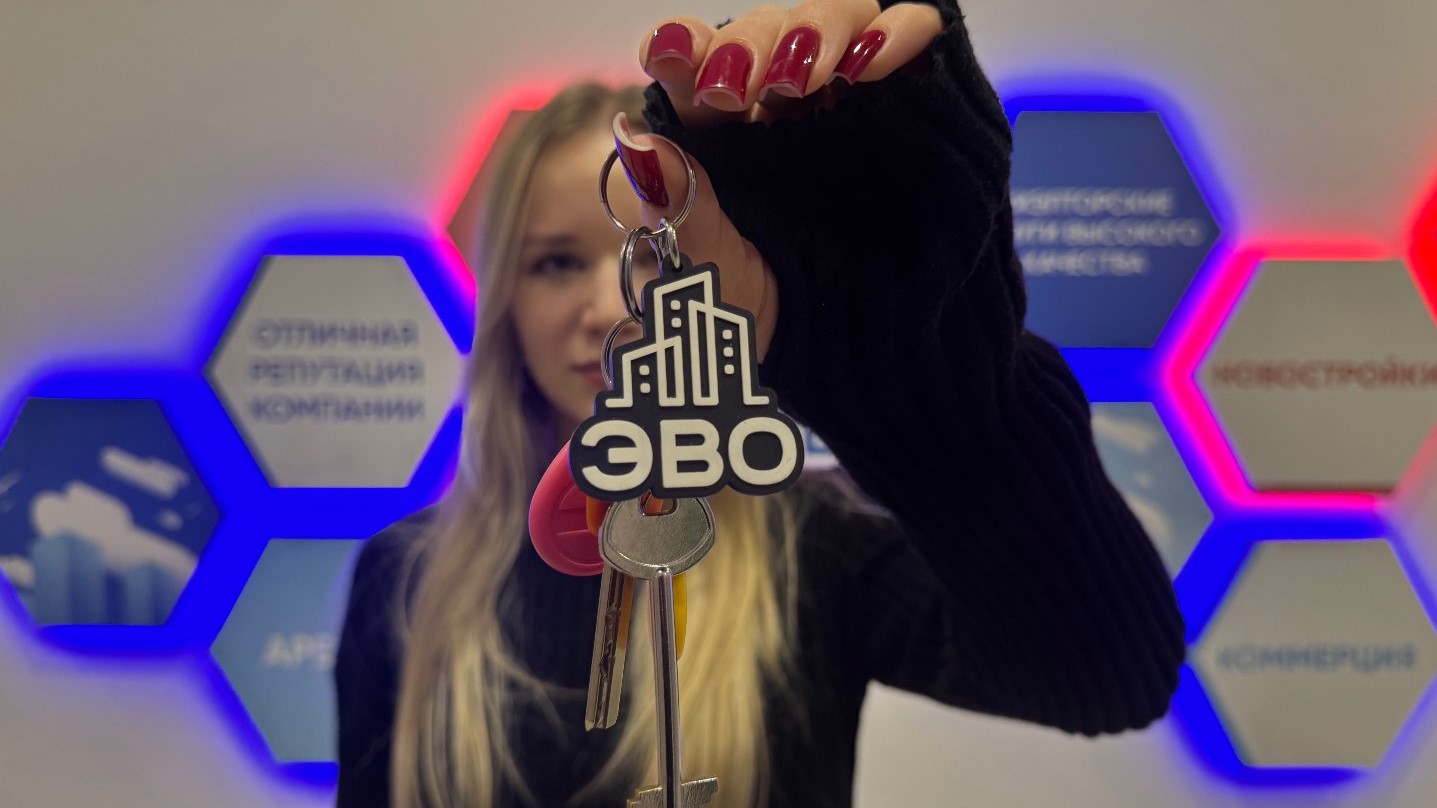 Агентство недвижимости ЭВО – консультация по продаже квартиры в Санкт-Петербурге