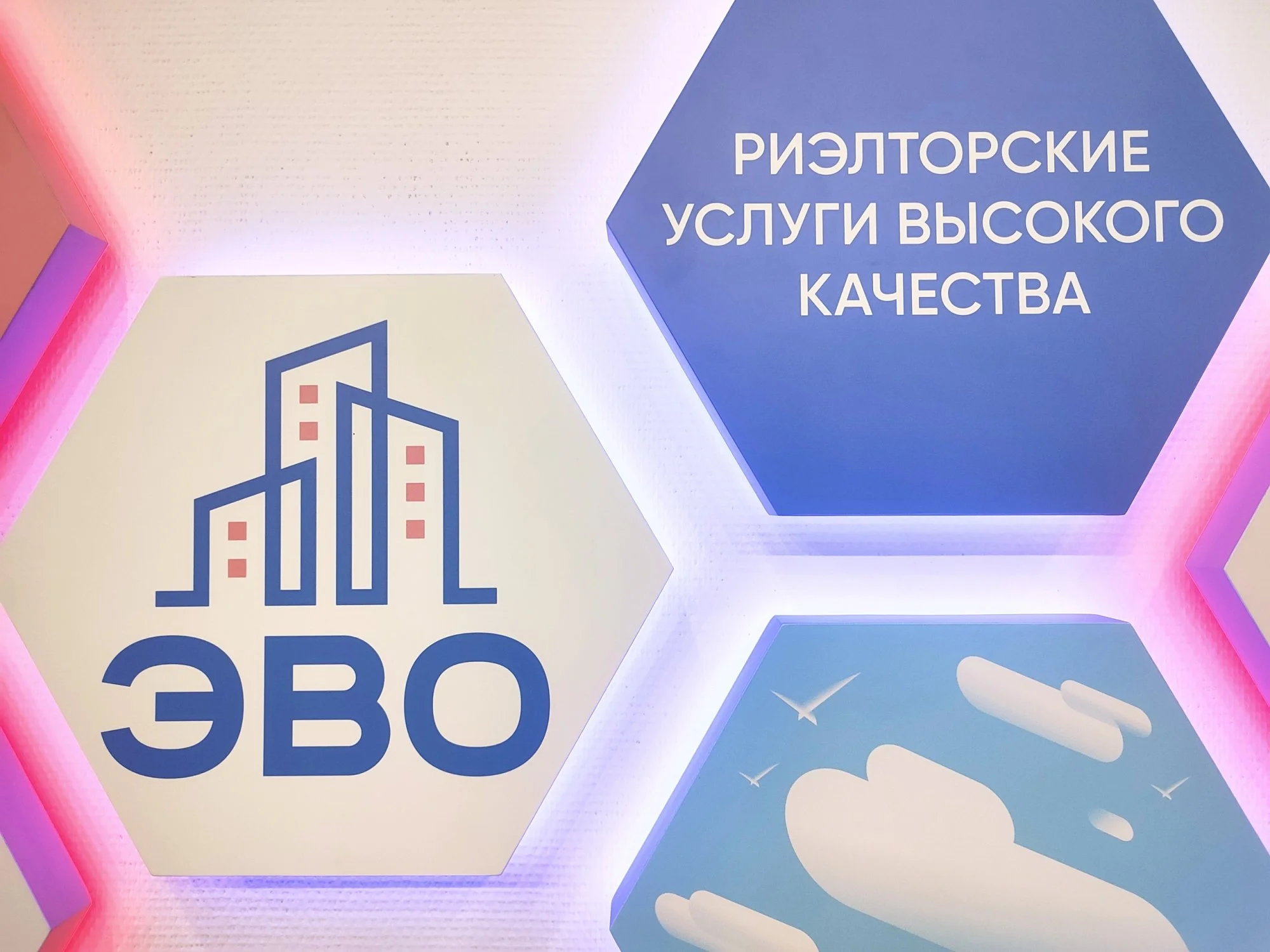 #Стоимость услуг агентства недвижимости в Санкт-Петербурге 2026 год - аренда, юридическое сопровождение