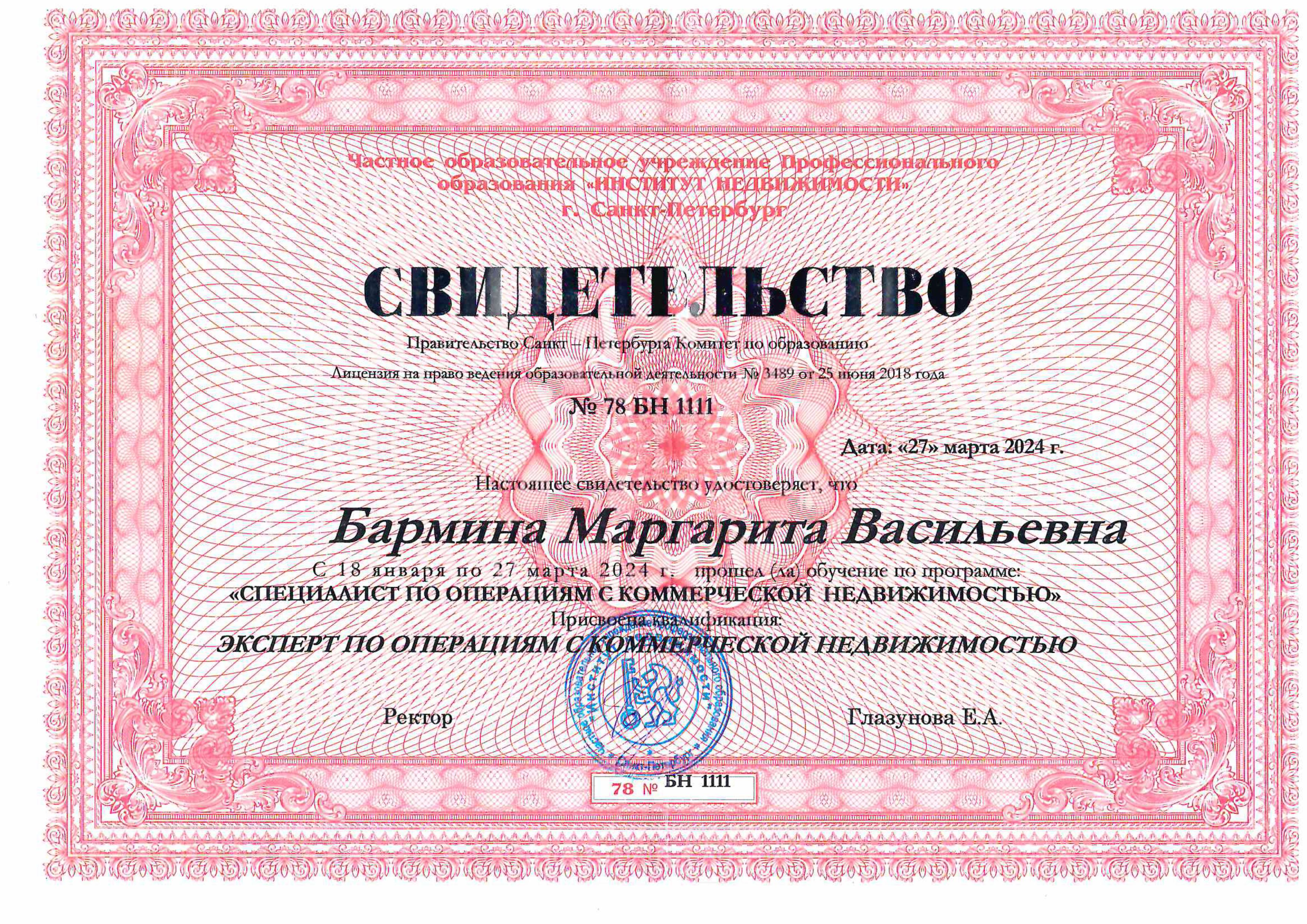 120