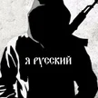 Иван Иванов
