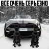 Сергей Птицын