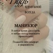 Karina Nail