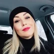Катя Питерская