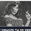Наталья Иванова