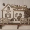 Юлия Ченченко