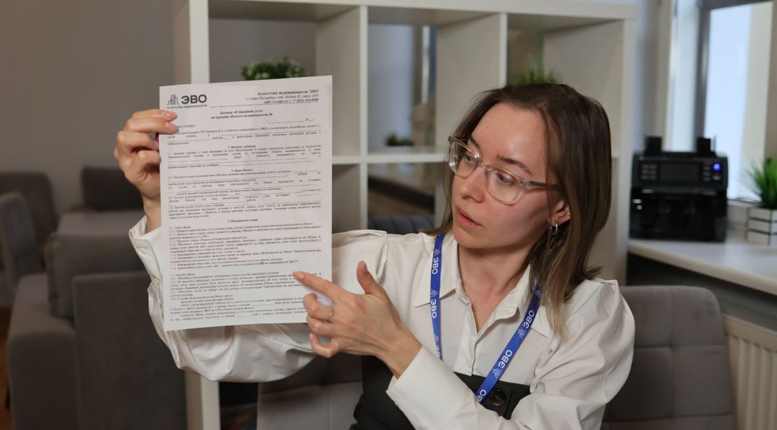 Проверка документов для продажи квартиры в Санкт-Петербурге