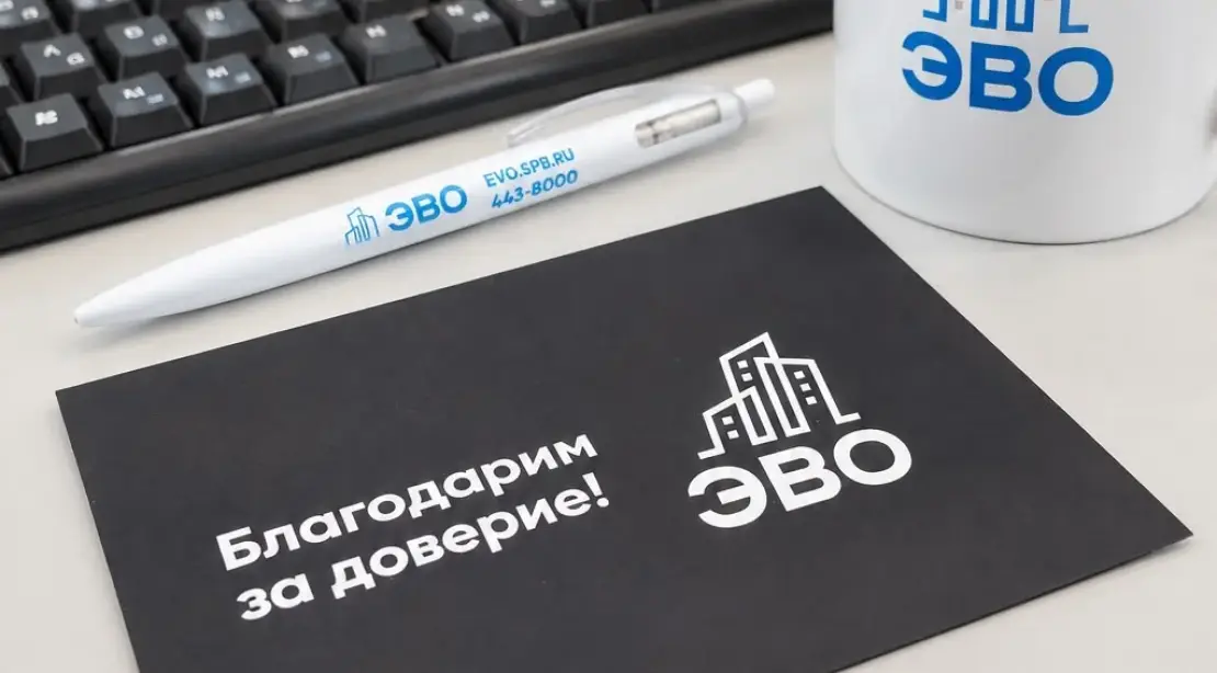 Как работает доверительное управление квартирой в СПб 2026 — агентство ЭВО