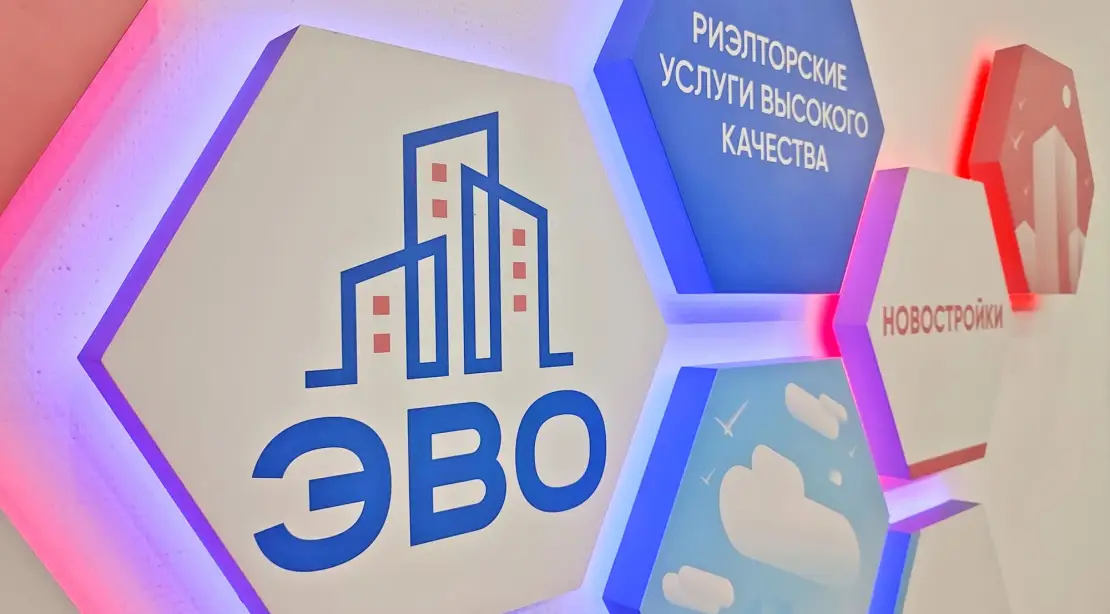 Как выбрать квартиру для семьи в СПб 2026 — эксперты агентства недвижимости ЭВО