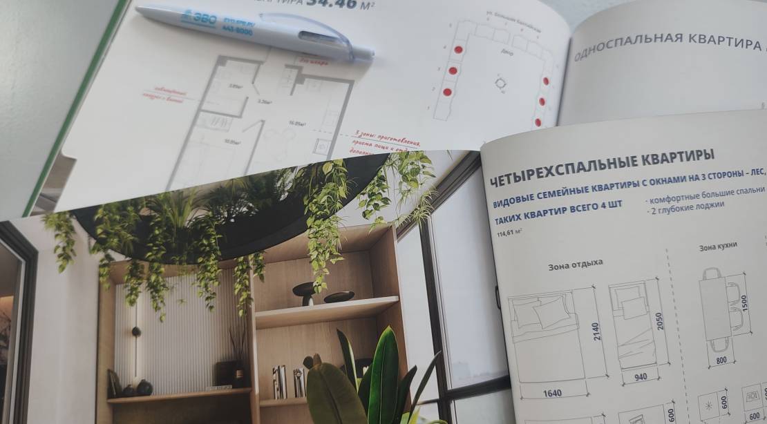 Покупка квартиры в Московском районе СПб - агентство ЭВО