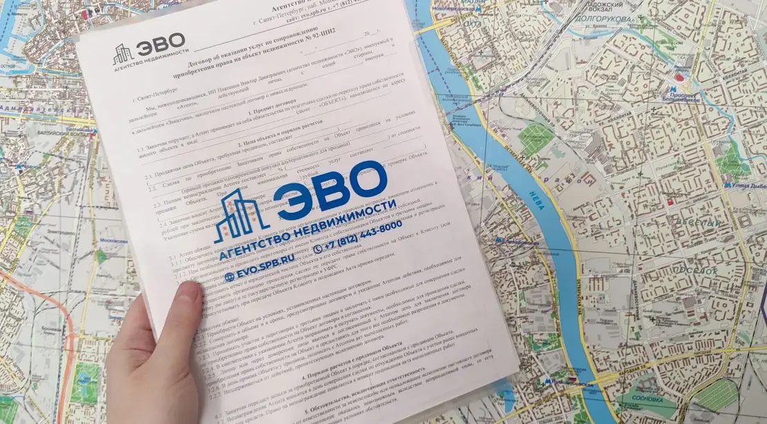 Купить квартиру в Кудрово 2026 - цены, транспорт, застройщики - агентство недвижимости ЭВО