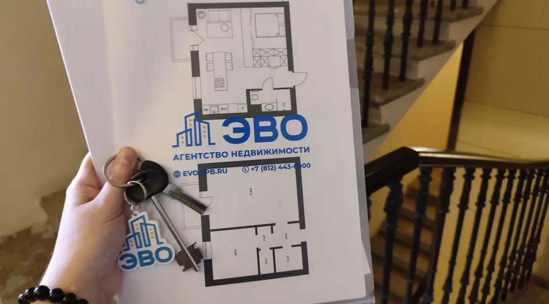 Можно ли продать комнату в коммунальной квартире СПб - агентство ЭВО 2026