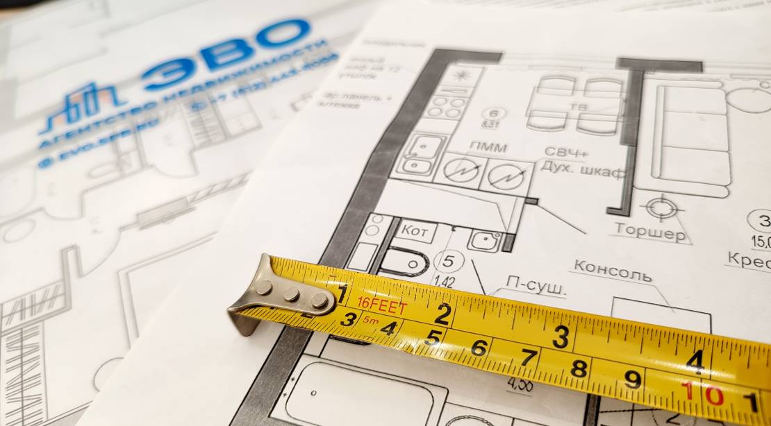 Гид по перепланировке квартиры в СПб и Ленобласти: ответы на главные вопросы от агентства недвижимости ЭВО