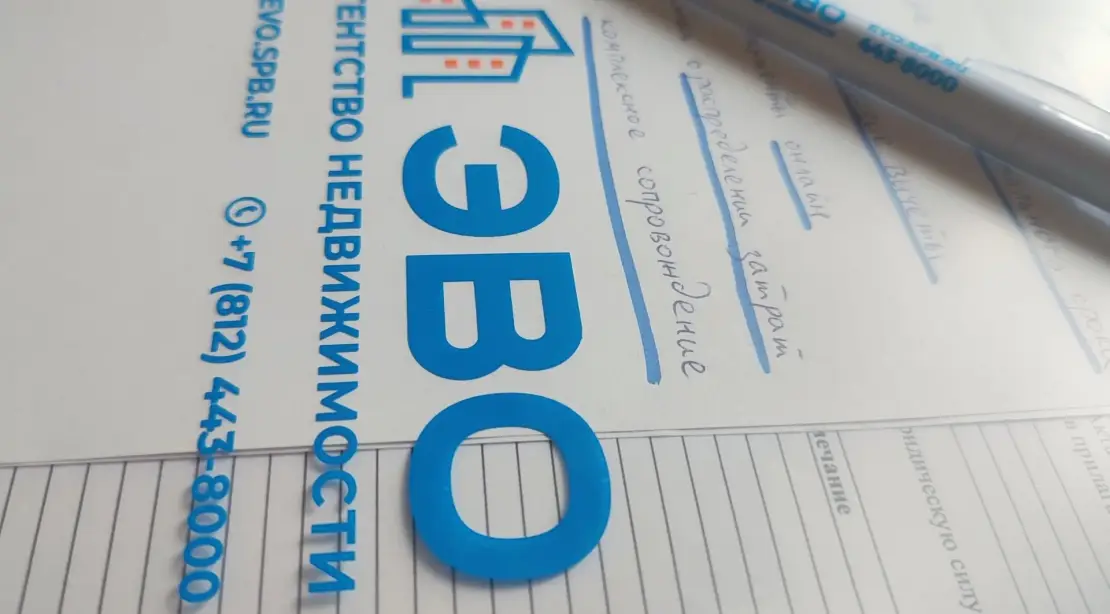 Почему продать квартиру с риэлтором выгоднее, чем самостоятельно - разбор рынка СПб 2026