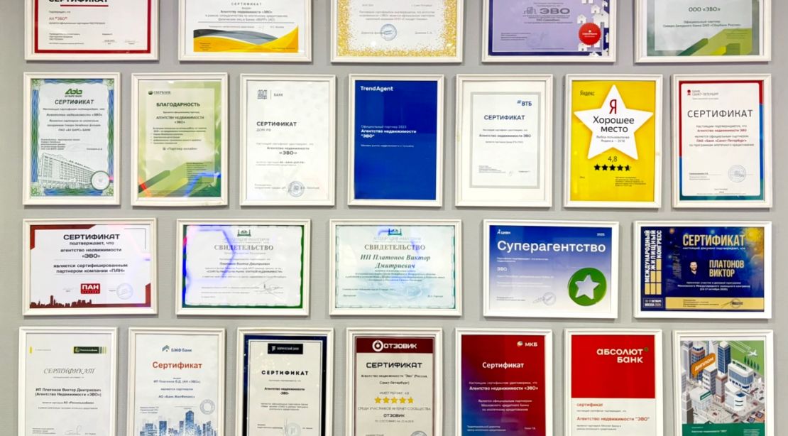 Работа в недвижимости без опыта в Санкт-Петербурге — как начать карьеру риэлтора