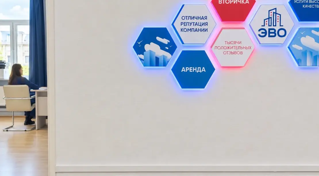 Обзор района метро Академическая СПб для покупки квартиры — агентство недвижимости ЭВО 2026