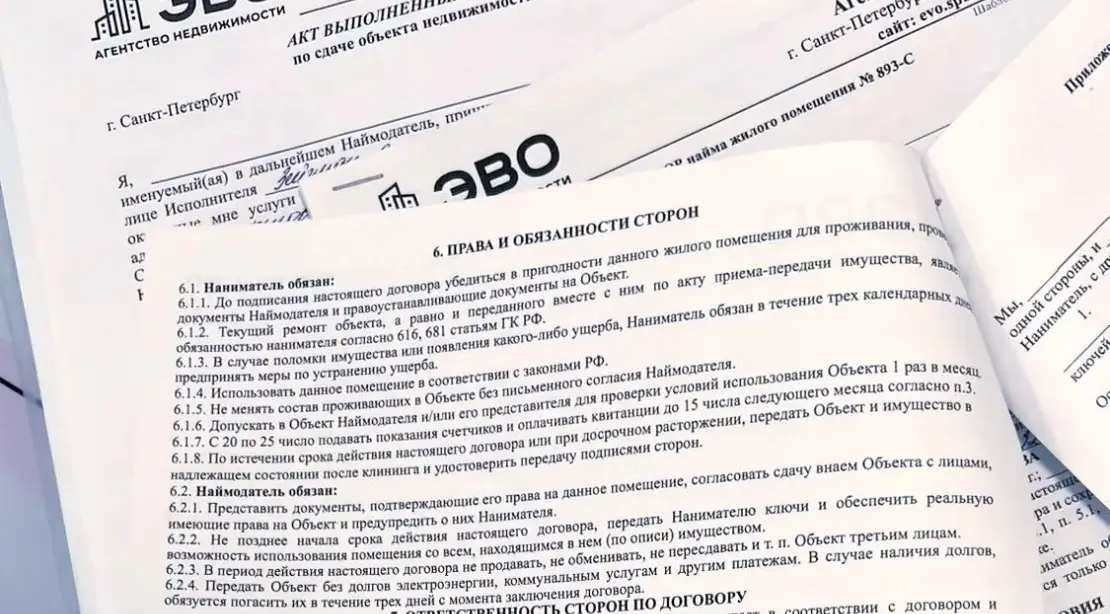 Сдавать квартиру как самозанятый в СПб 2026 — полная инструкция от агентства ЭВО