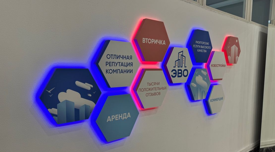 Альтернативная сделка с недвижимостью в Санкт-Петербурге - сопровождение ЭВО