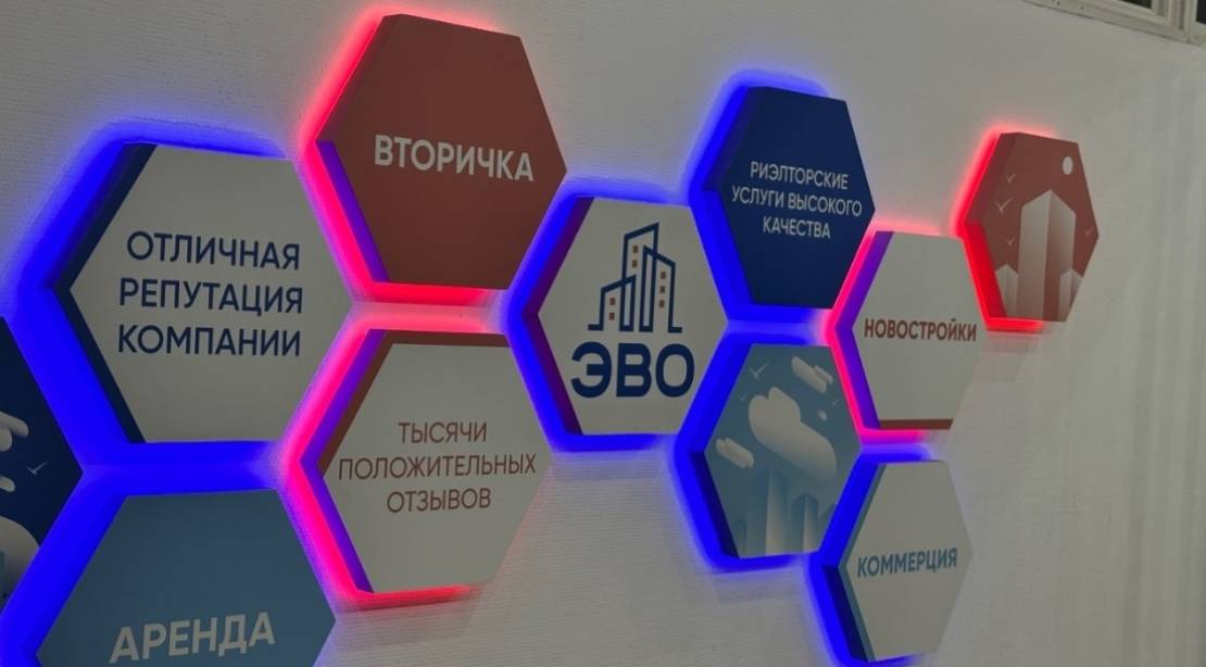 7 лайфхаков от риэлторов ЭВО: как подготовить квартиру к показу и продать дороже в Санкт-Петербурге