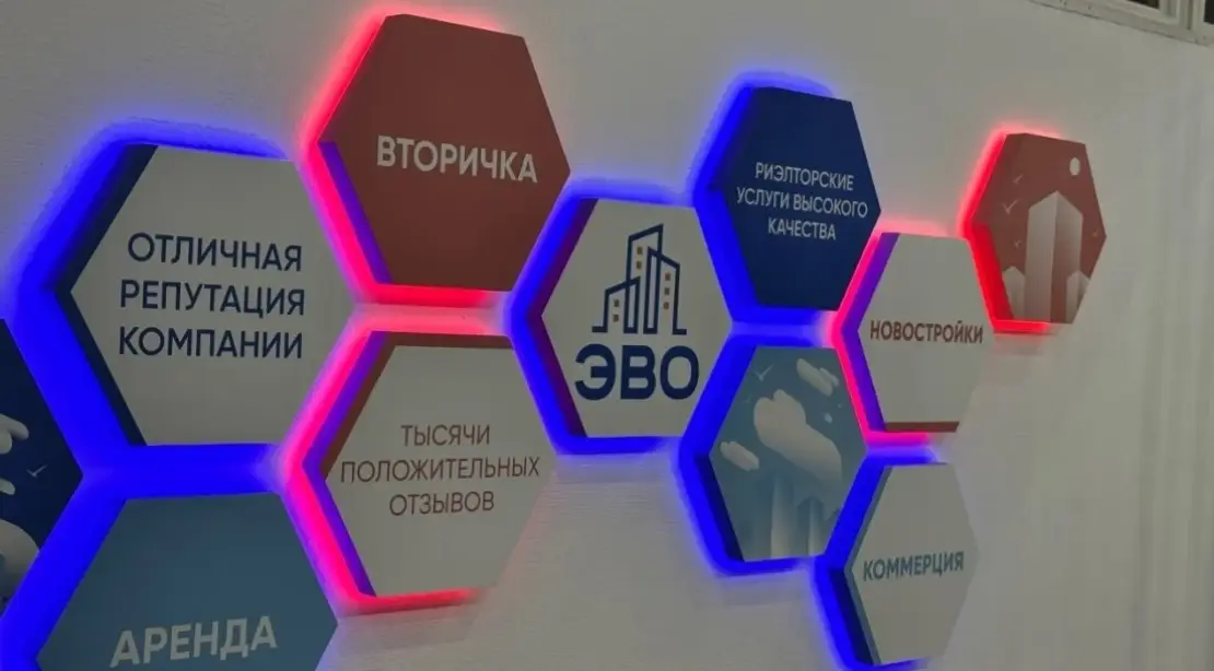 7 лайфхаков от риэлторов ЭВО: как подготовить квартиру к показу и продать дороже в Санкт-Петербурге