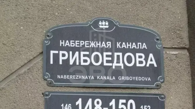 комната в Санкт-Петербурге по адресу: Грибоедова канала наб., 148-150