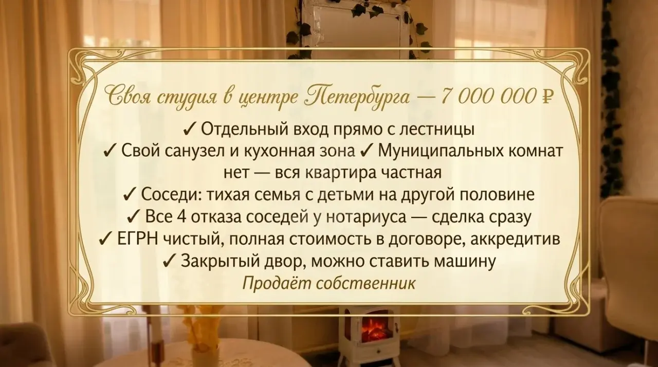 комната в Санкт-Петербурге по адресу: Английский проспект, 20, литера А