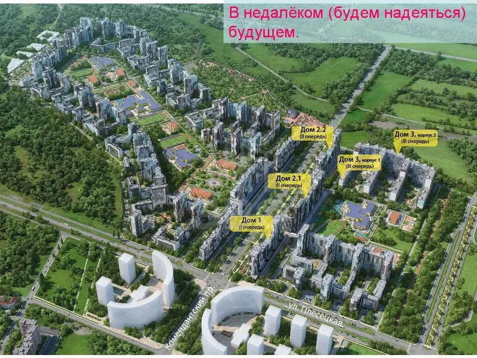 однокомнатная квартира в Санкт-Петербурге по адресу: Комендантский пр-кт., 67