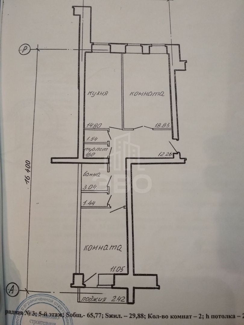 двухкомнатная квартира в Санкт-Петербурге по адресу: Советская ул., 34