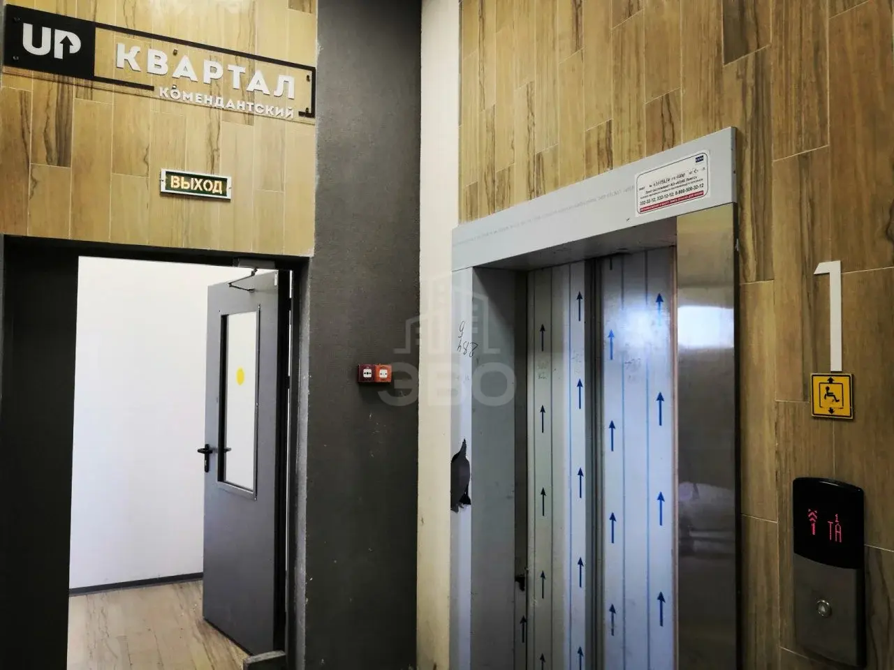 однокомнатная квартира в Санкт-Петербурге по адресу: Парашютная ул., 36, к 1
